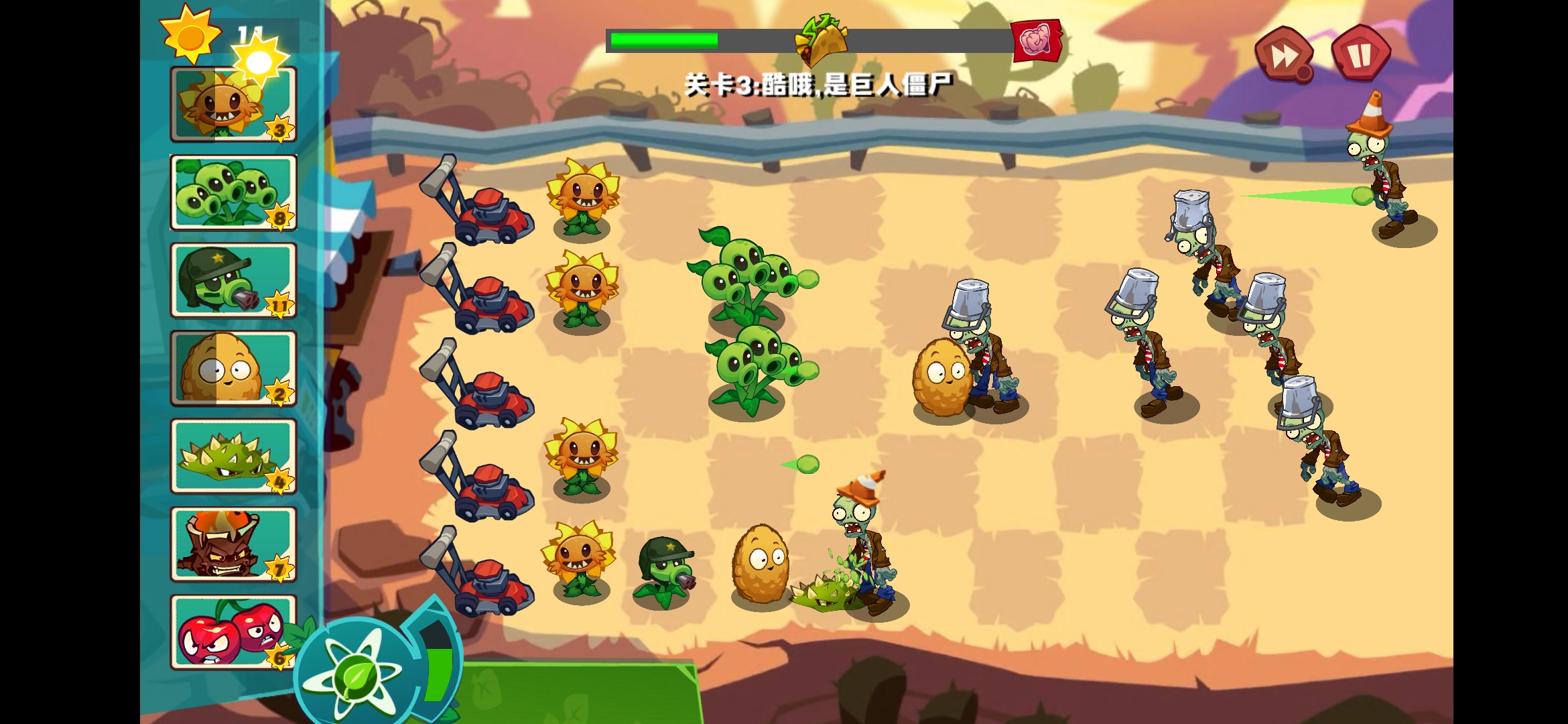 pvz3ư2024°(PVZ3 NEW STARTư)v1.5 ׿İͼ1