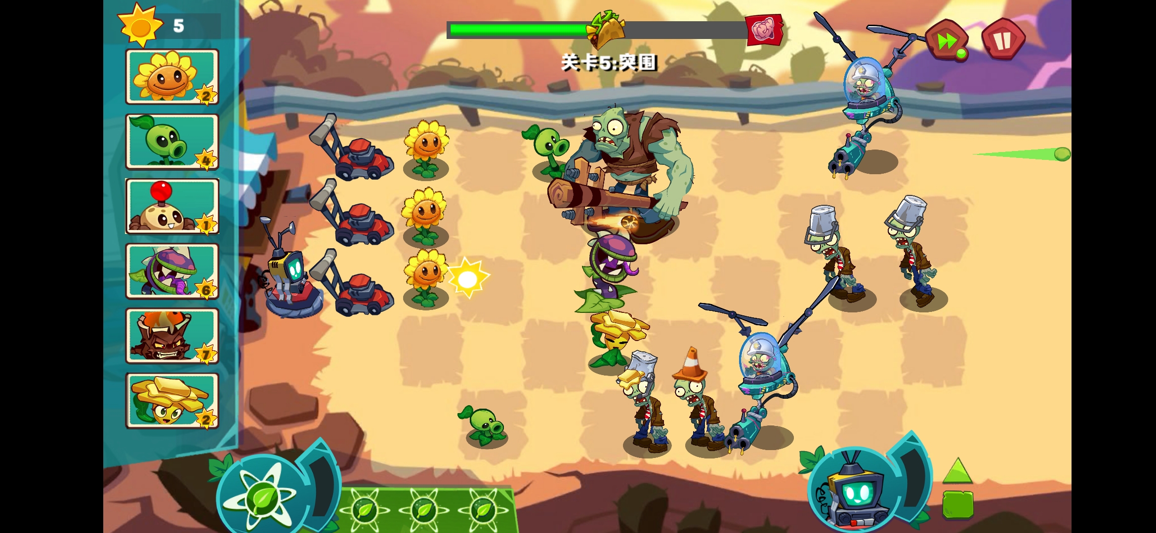 pvz3ư2024°(PVZ3 NEW STARTư)v1.5 ׿İͼ2