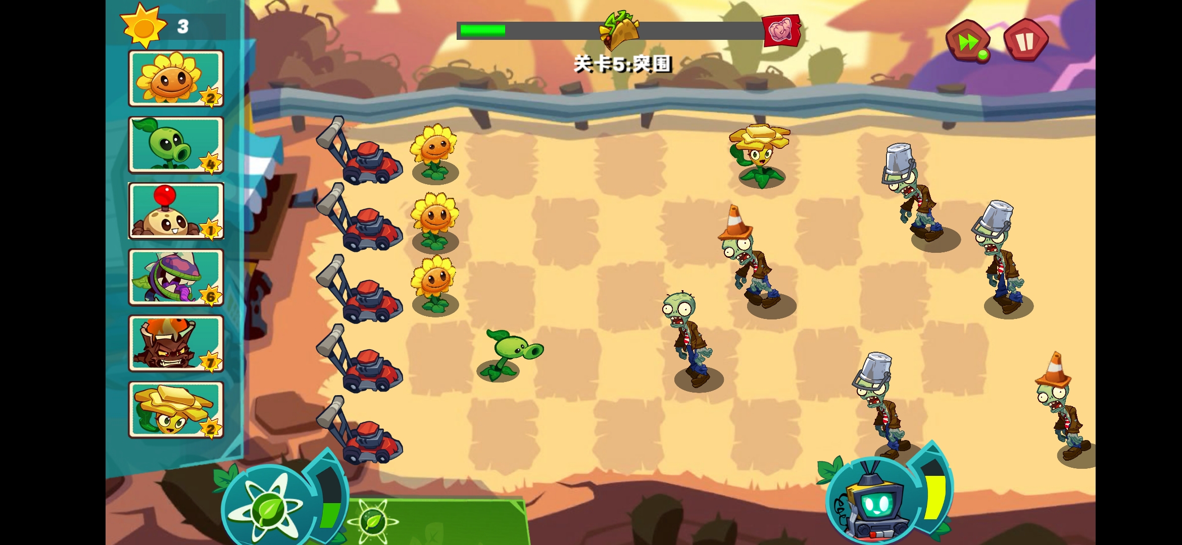 pvz3ư2024°(PVZ3 NEW STARTư)v1.5 ׿İͼ0