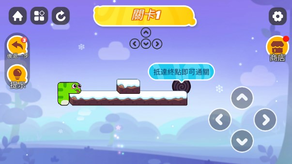 ֮(Frenzy Worm Journey)v0.0.2 ׿ͼ1