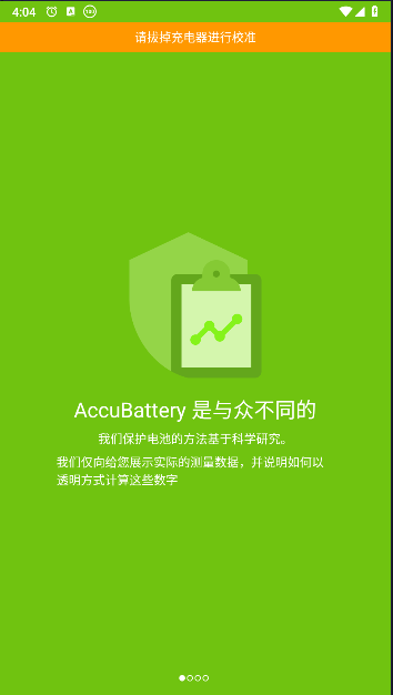 ׼AccuBattery°v2.1.6 ׿İͼ0