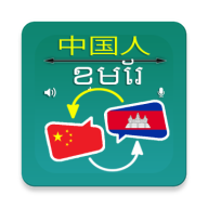 ķɸAPP°汾(Translate Chinese to Khmer)v1.0 ׿İ