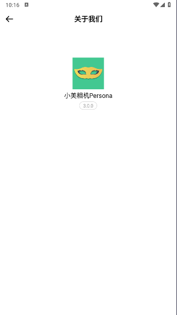 СPersonaѰv3.0.0 ׿ͼ0