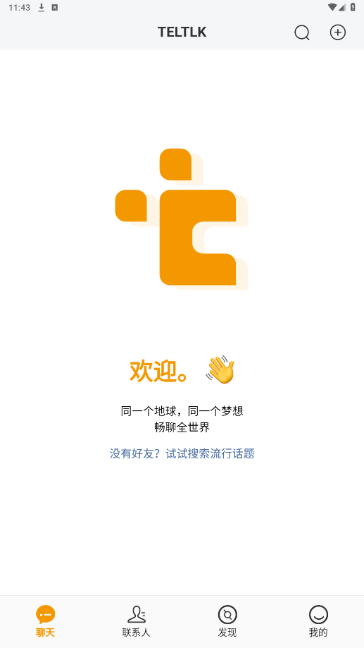 teltlkapp°汾2024v2.1.031 ׿İͼ0