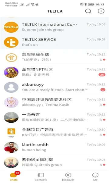 teltlkapp°汾2024v2.1.031 ׿İͼ2