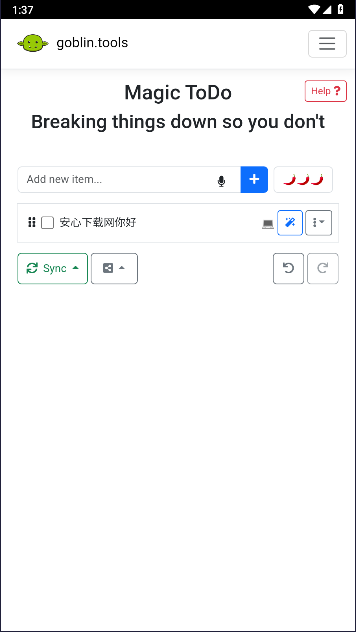 Ѻתapp(goblin tools)v1.0 ׿İͼ1