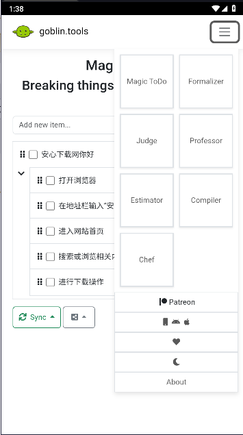 Ѻתapp(goblin tools)v1.0 ׿İͼ3