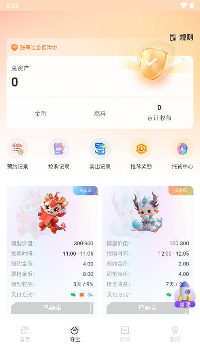 泱app׿v1.4.7 °ͼ1