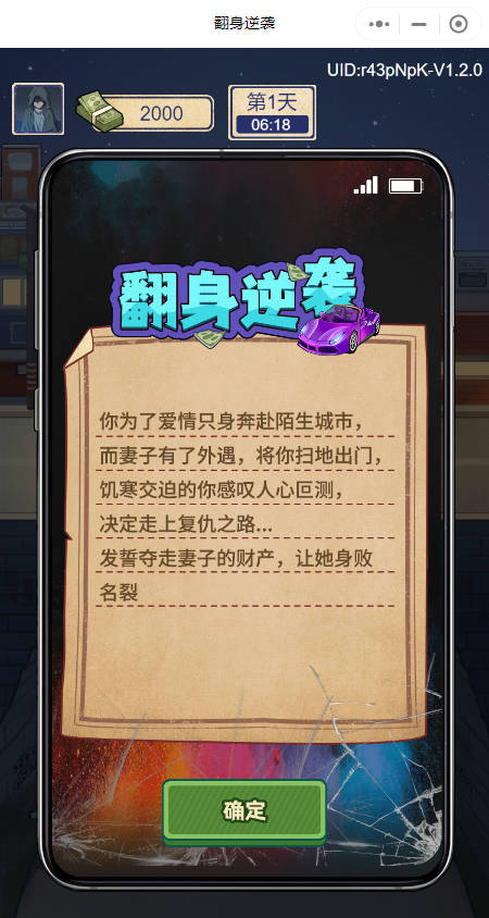 ϮСϷ޹v1.0 ׿ͼ2