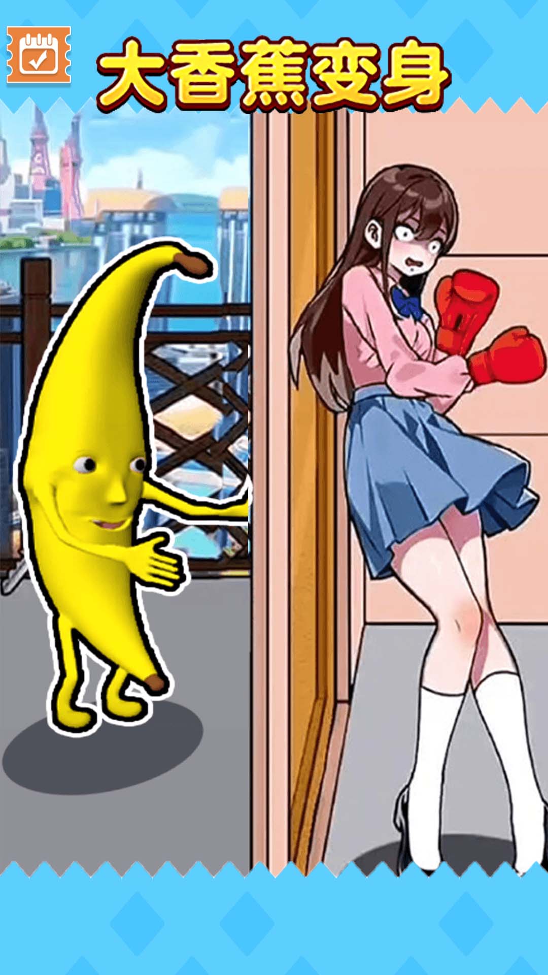 СϷv1.0 ׿ͼ3
