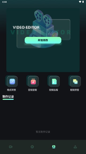 糡appٷv1.1 ׿ͼ3