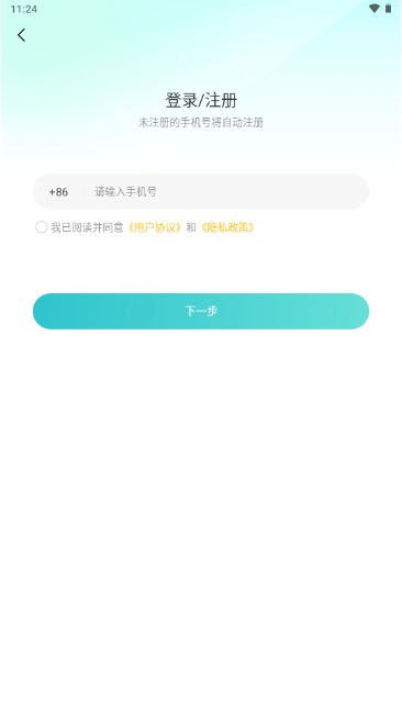 Ưƿapp°v1.0.4 ׿ͼ1