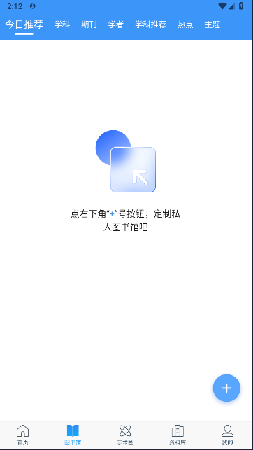 ȫѧ챨appͻv4.0.4 ׿ֻͼ0