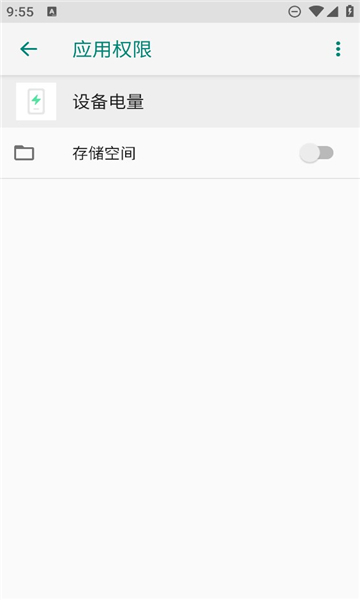 vivo豸ذ׿v2.0.6.8 Ѱͼ0