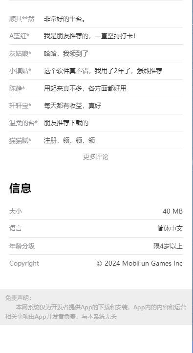 ÿ̳app°v1.0.0 ׿ͼ4