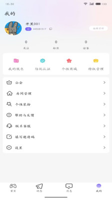 羺app