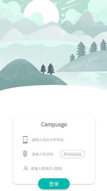 campusgoУ԰罻ƽ̨APP