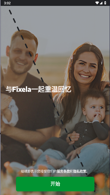 ͼƬAPP(Fixela)