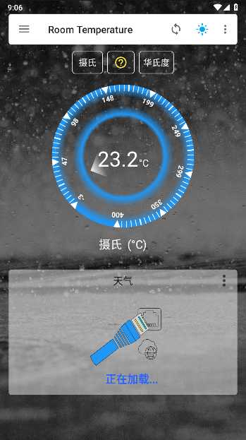 ¶ȼֻapp(Room Temperature)