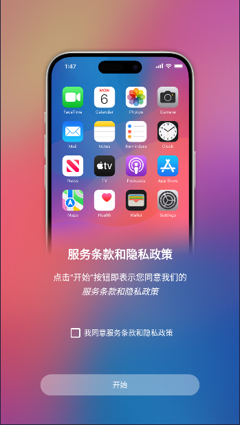 iOS 18 °(iOS 18 Launcher)