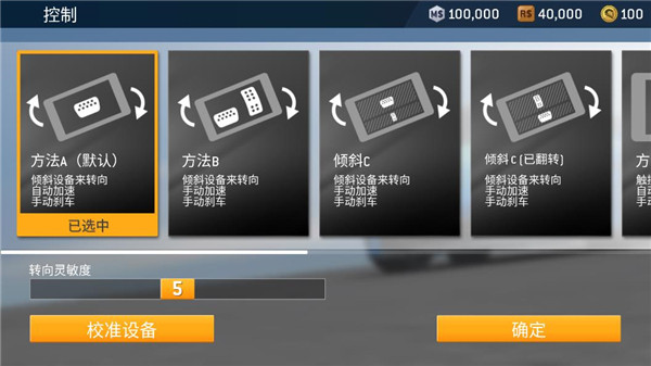 ʵ3°汾װ(Real Racing 3)