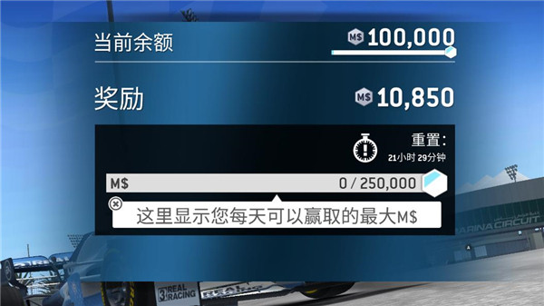 ʵ3°汾װ(Real Racing 3)