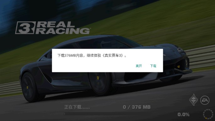 ʵ3°汾װ(Real Racing 3)