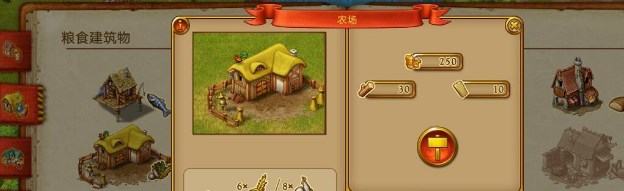 ԰7ٷֻ(Townsmen 7)