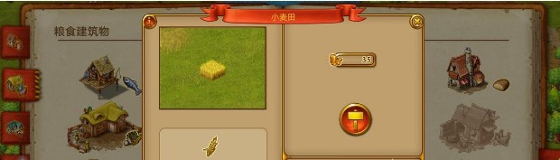 ԰7ٷֻ(Townsmen 7)