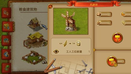 ԰7ٷֻ(Townsmen 7)