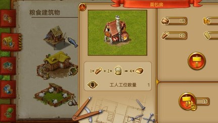 ԰7ٷֻ(Townsmen 7)