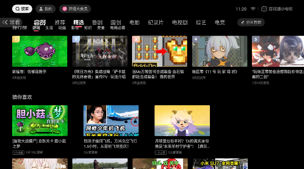 bilibiliͨСTV