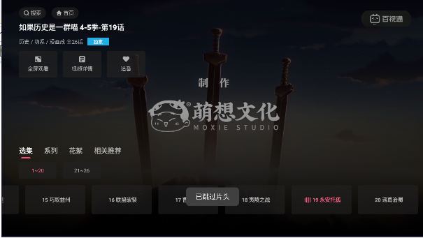 bilibiliͨСTV