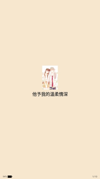 ݮ糡app