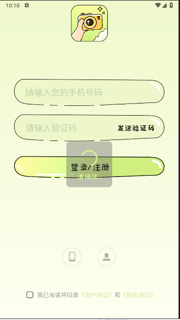 APP°汾