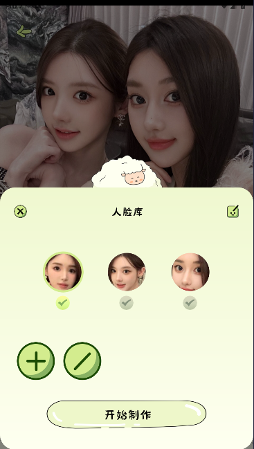 APP°汾