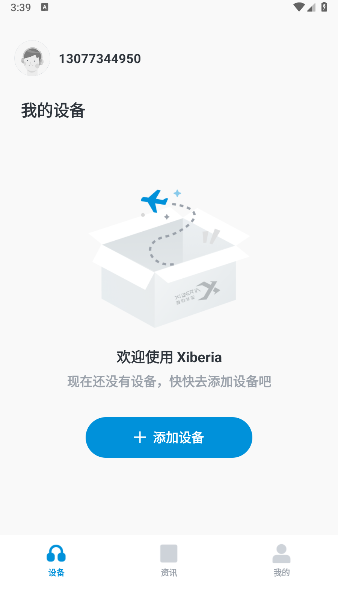 xiberiaAPP