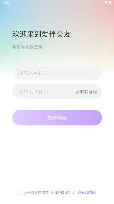 齻ƽ̨app°