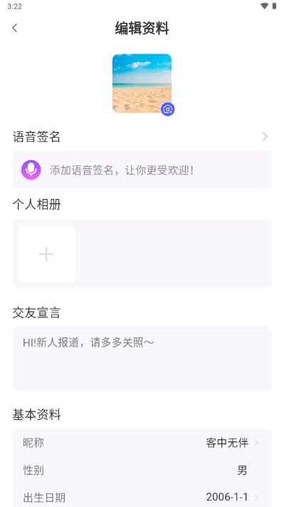 齻ƽ̨app°