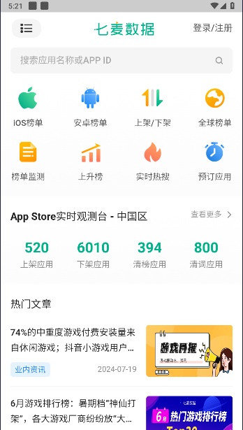 app°汾