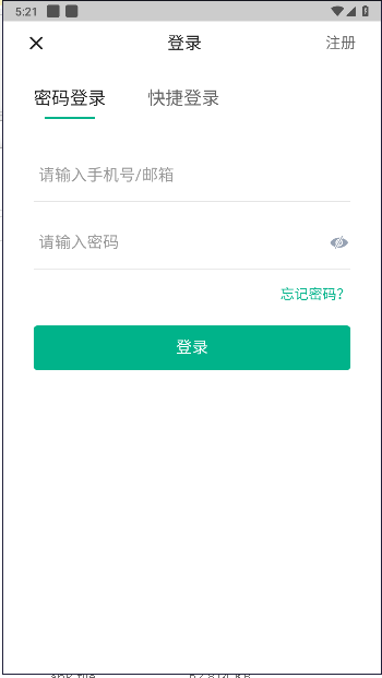 app°汾