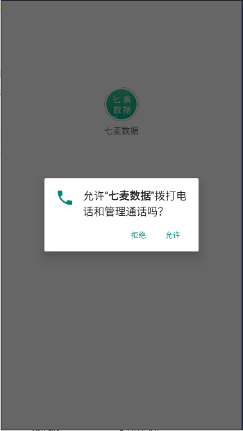 app°汾