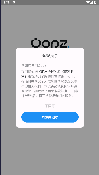 oopzֻ°汾