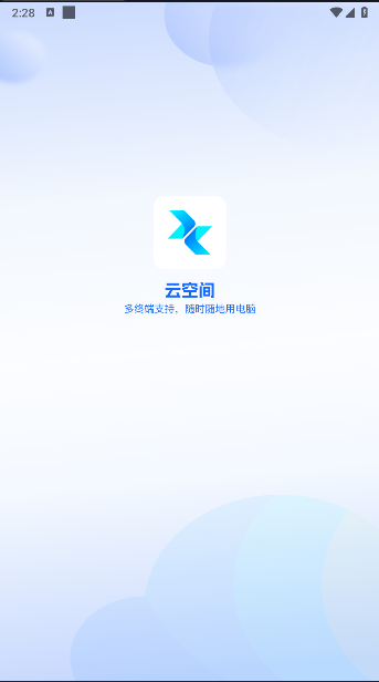 xSpaceƿռAPP