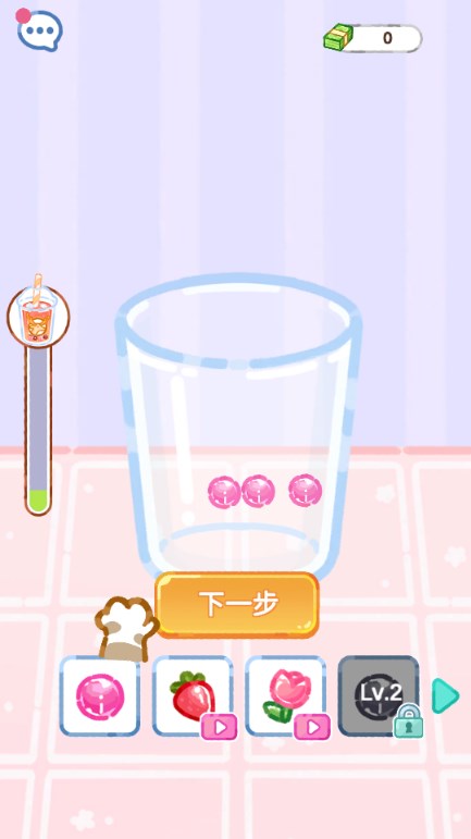 ̲Ϸ(Cat Boba Tea)