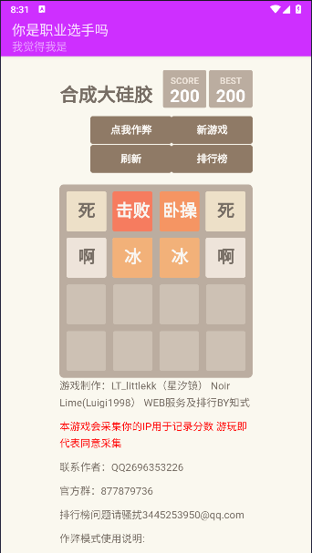 ϳɴ轺Ϸ2048°