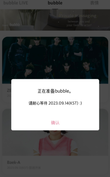 bubble with stars°װ2024ٷ