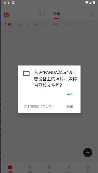 PANDAƽ̨