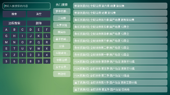 TVBoxԴ4.0Ӻ2023°