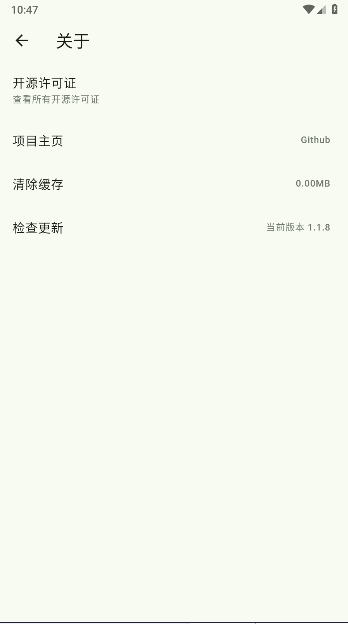 Kazumiۺ°汾v1.2.7 ׿İͼ3